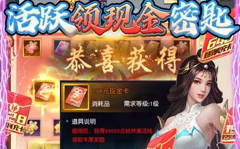 白蛇仙劫2026官方最新版本 白蛇仙劫2026官方最新版本