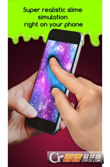 超级粘液模拟器3(粘液模拟解压游戏) 超级粘液模拟器3(粘液模拟解压游戏)