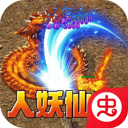 屠龙英雄(传奇手游)v1.0.2 安卓版