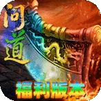 屠龙圣域2026最新版本v1.0.2 官方正版