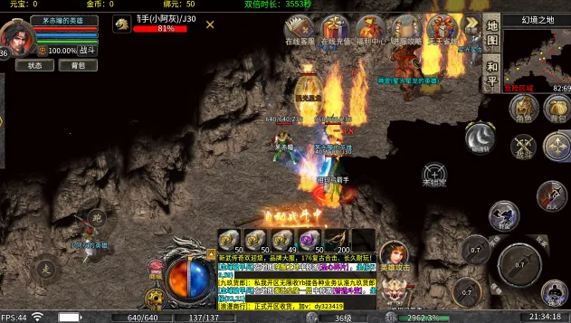 屠龙圣域2026最新版本 屠龙圣域2026最新版本