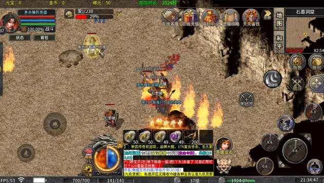 屠龙圣域2026最新版本 屠龙圣域2026最新版本