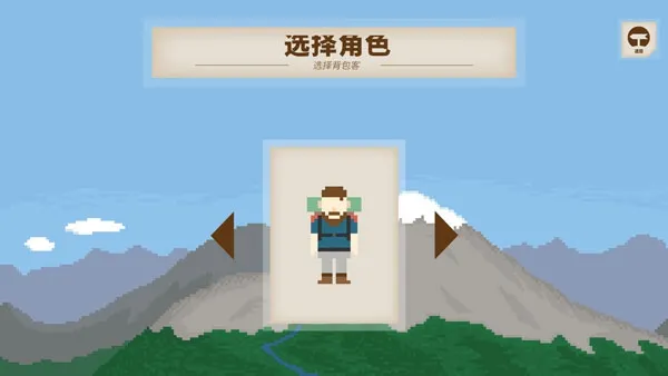 独自一人安卓版手机版