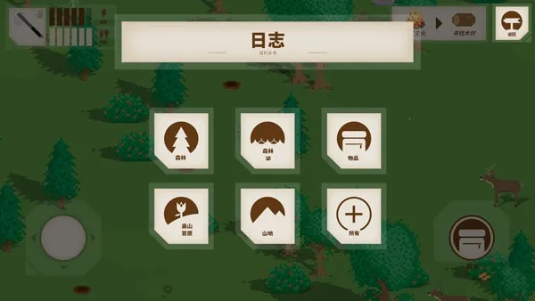 独自一人安卓版手机版