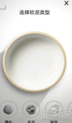 超级粘液模拟器2026最新版本 超级粘液模拟器2026最新版本