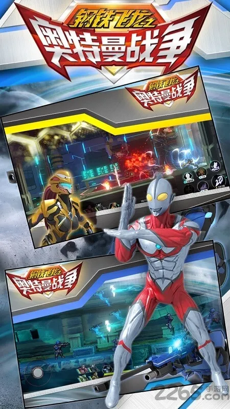 ��������֮������ս��2026���°汾v1.0.1 �ֻ���