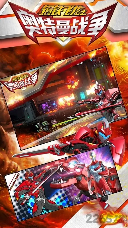 ��������֮������ս��2026���°汾v1.0.1 �ֻ���