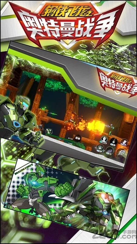 ��������֮������ս��2026���°汾v1.0.1 �ֻ���