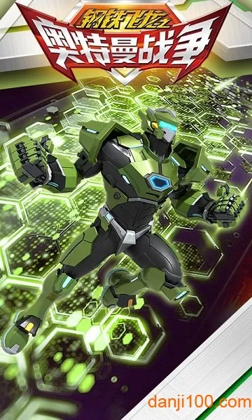 ��������֮������ս��2026���°汾