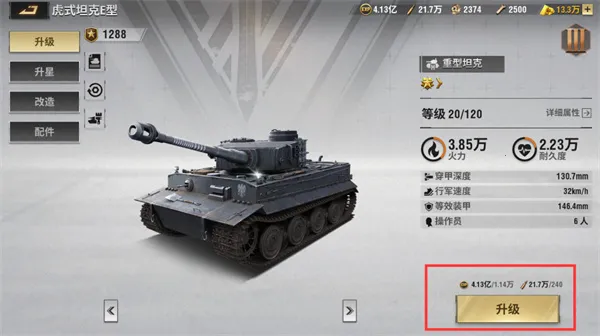 战火勋章2026最新版本