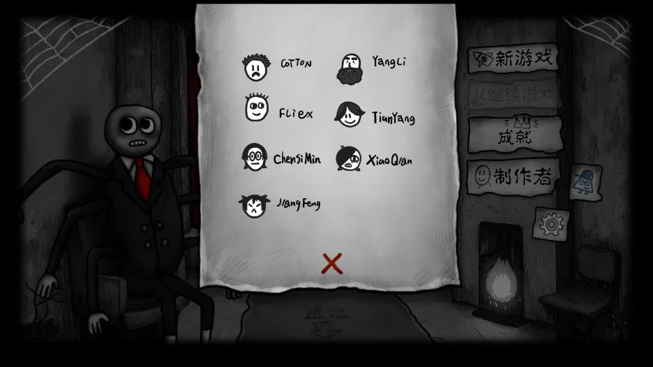 ����֮��2ѫ�������ֻ���v1.0.0 ��׿��