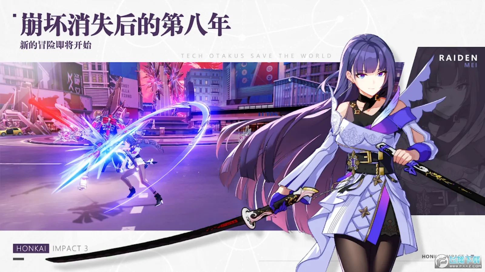 ����3�����Ƿ�2026���°汾v8.6.0 ��Ѱ�