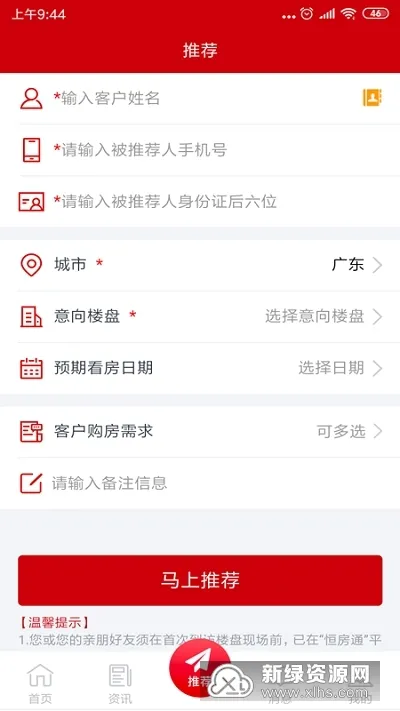 �㷿ͨ(����������)