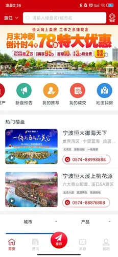 �㷿ͨ(����������)