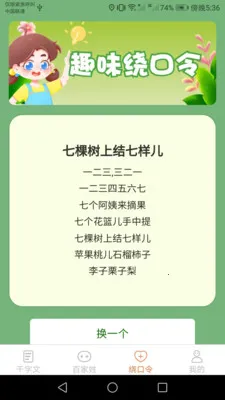 �������2026�ٷ����°汾v1.2.2 ��׿��