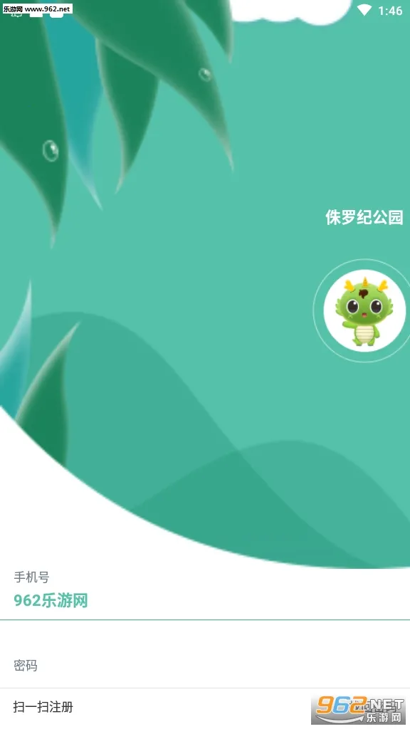 ٪�޼͹�԰�����ֻ���v0.0.2a ��׿��