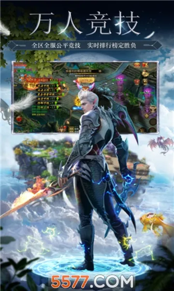 �λ���ʯ2026���°汾v1.0.0 �ֻ���