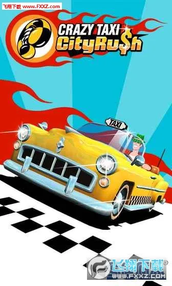 �����⳵�����п�쭰�׿���ֻ���v2.0.0 �ֻ���