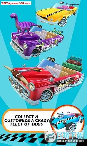 �����⳵�����п�쭰�׿���ֻ���v2.0.0 �ֻ���