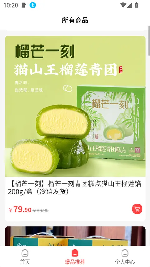 �ι���ѡ2026�ٷ����°汾v1.3.2 �ٷ�����