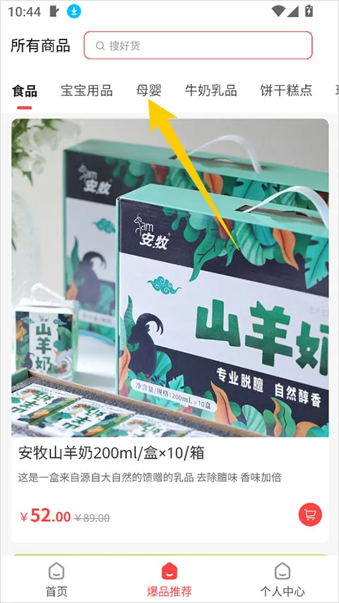 �ι���ѡ2026�ٷ����°汾