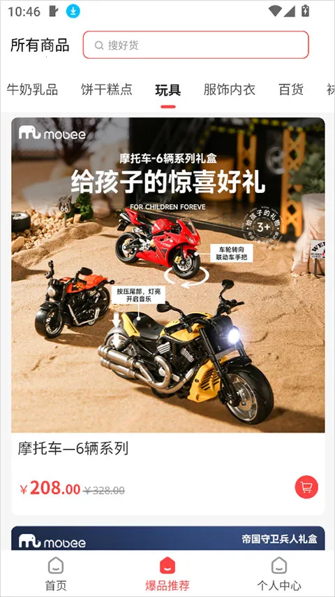 �ι���ѡ2026�ٷ����°汾