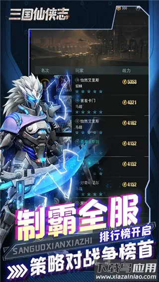 ��������־(����ս������)v1.0.0 ��׿��