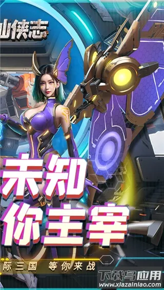 ��������־(����ս������)v1.0.0 ��׿��