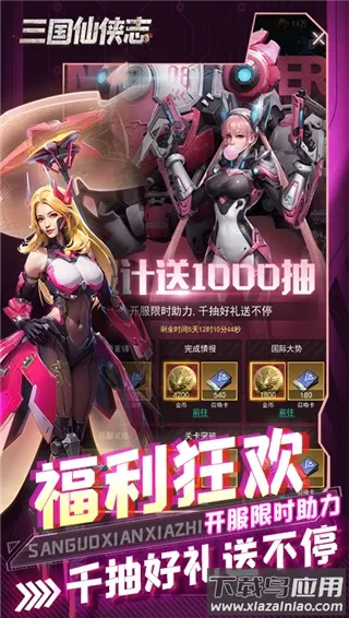 ��������־(����ս������)v1.0.0 ��׿��