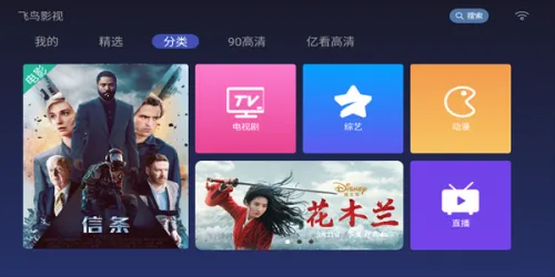 ����Ӱ�Ӱ�׿���ֻ���