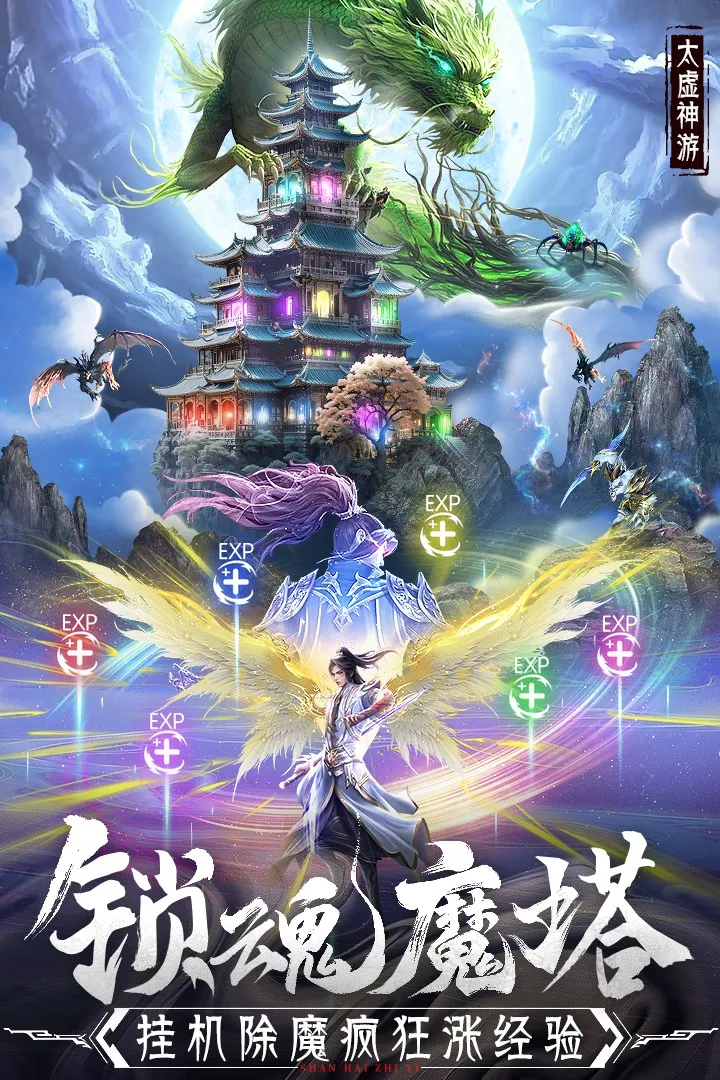 �񾳴�˵��ϰ�2026�ٷ����°汾v4.1.0 �ٷ�����