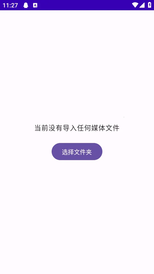 TikAlbum2026�ٷ����°汾v1.0.0 ��׿��