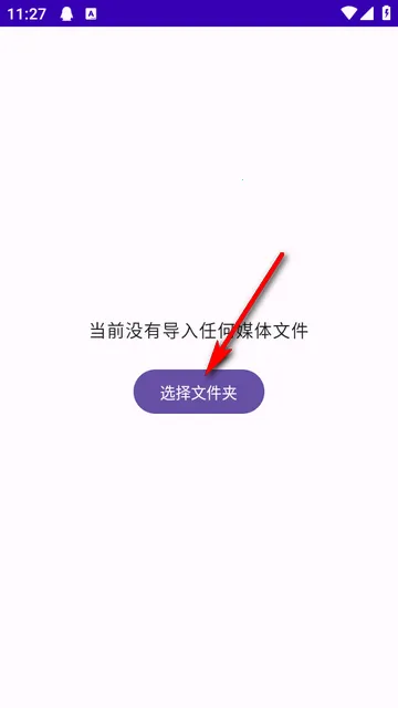 TikAlbum�ļ��в�����