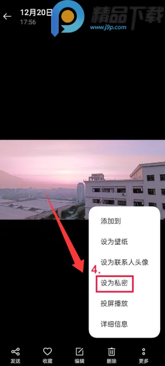 OPPO˽�ܱ�������ȡ�����ֻ���