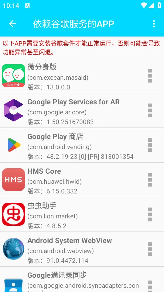 GG�����׼��(�ȸ��׼���⹤��)v1.0.4 ��׿��