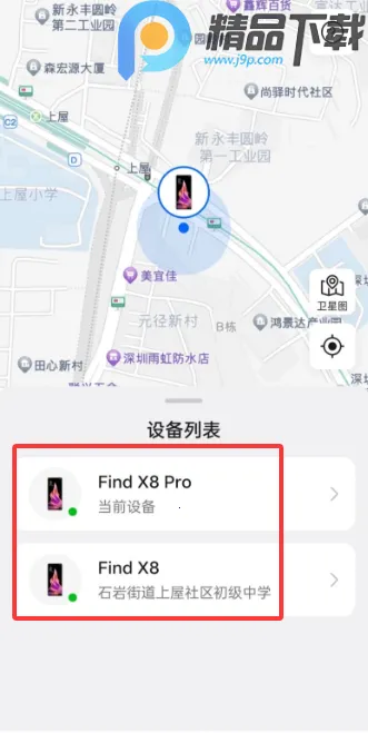 OPPO�����豸��λ�����ֻ���