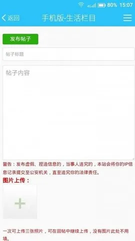 ��̨123���ݳ�����Ϣ��׿���ֻ���v1.8.1 �ֻ���