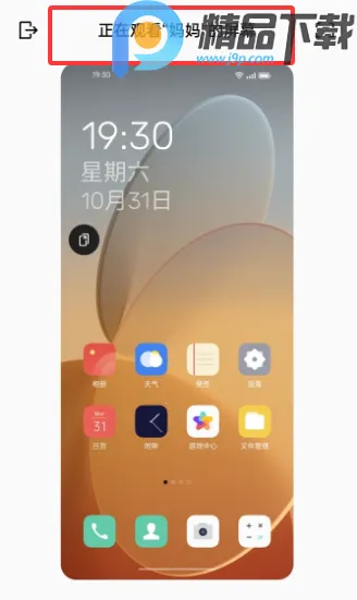 OPPO�����ػ�2026���°汾v16.2.4 ��׿��