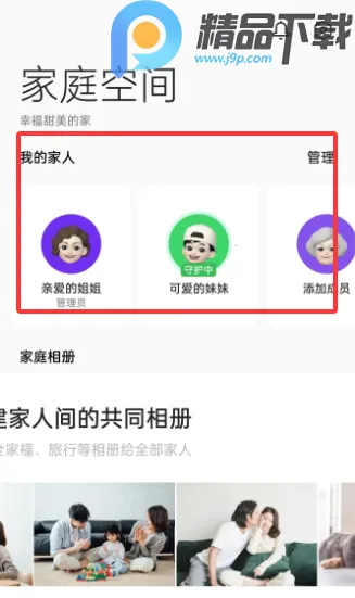 OPPO�����ػ�2026���°汾