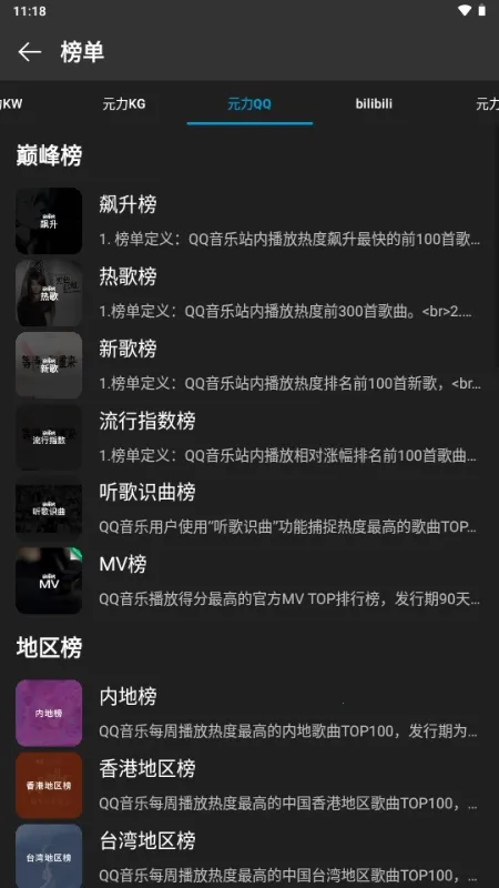 ΢�����ְ�׿���ֻ���v0.6.2 ��Ѱ�