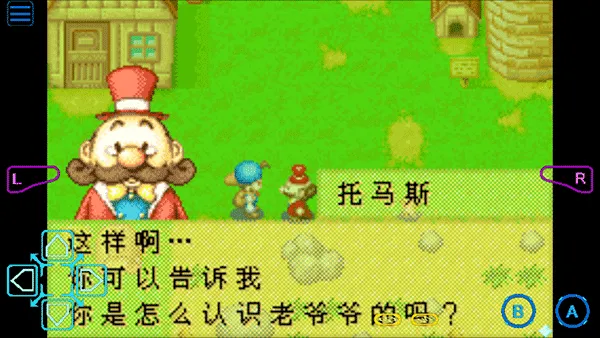 ���������ʯ��Ļ����2013�����������ֻ���v2.0.0 �ٷ�����