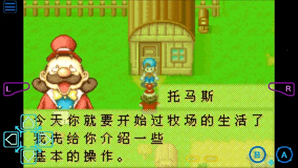 ���������ʯ��Ļ����2013�����������ֻ���v2.0.0 �ٷ�����