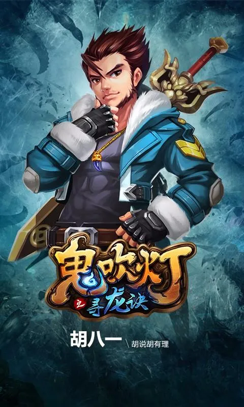 ������֮Ѱ����2026���°汾v1.2 �ֻ���