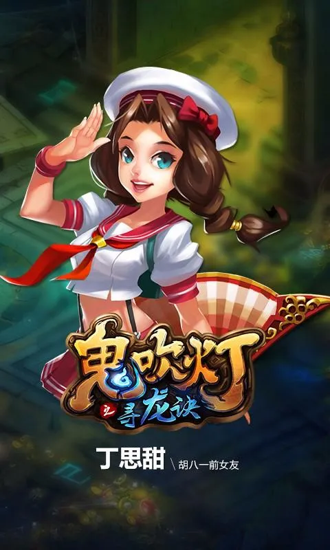 ������֮Ѱ����2026���°汾v1.2 �ֻ���