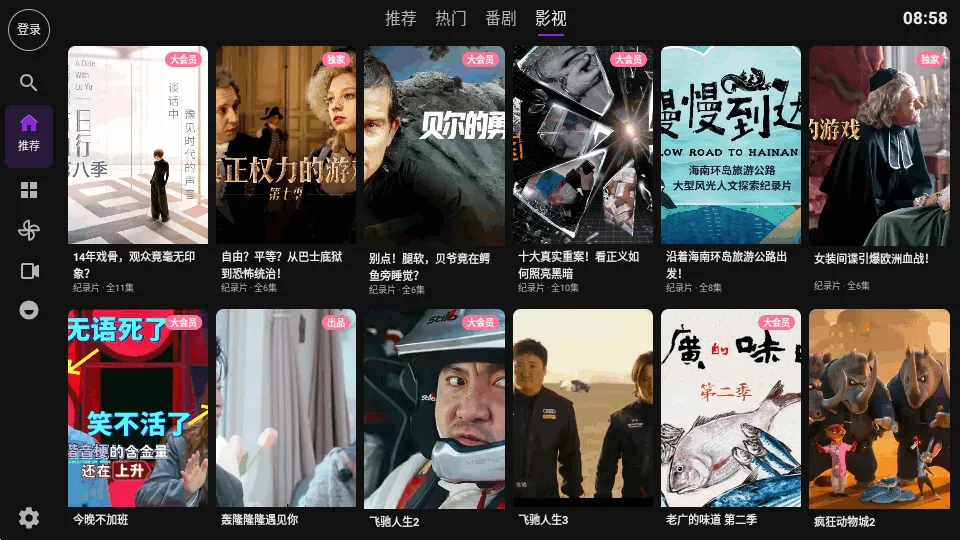 Blbl������bվtv2026���°汾v0.1.20 �ٷ�����