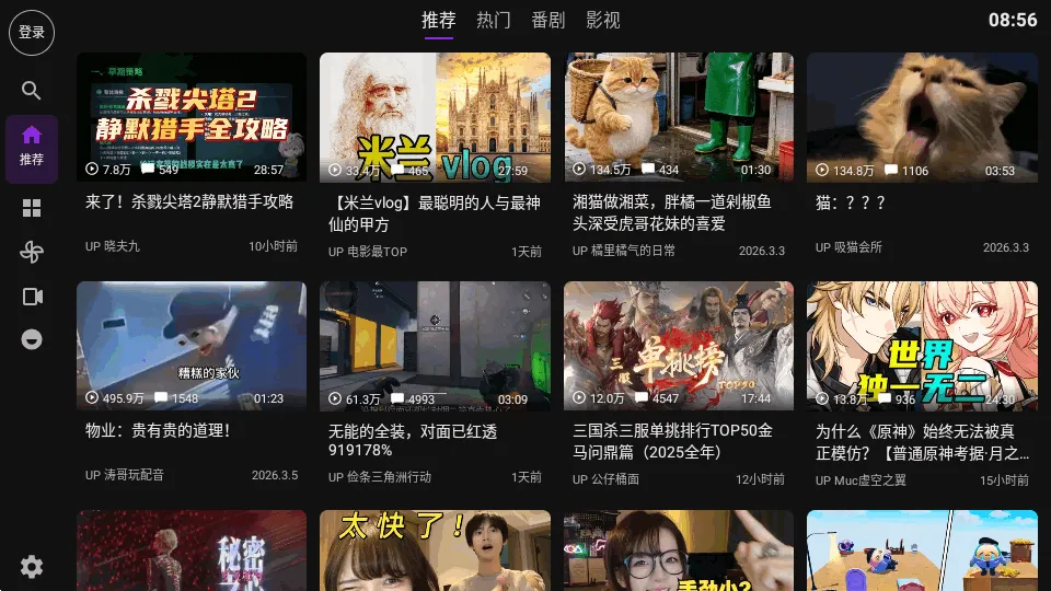 Blbl������bվtv2026���°汾v0.1.20 �ٷ�����