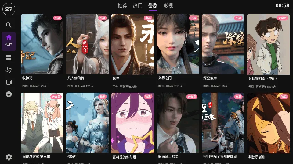 Blbl������bվtv2026���°汾v0.1.20 �ٷ�����