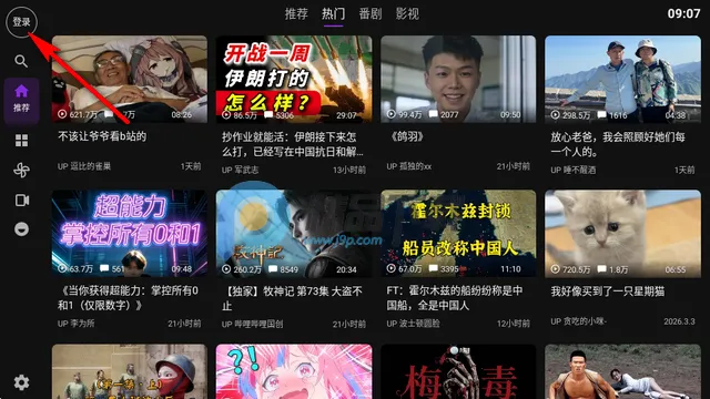 Blbl������bվtv2026���°汾