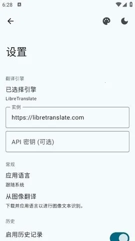 Translate You����2026���°汾v17.2 �ֻ���