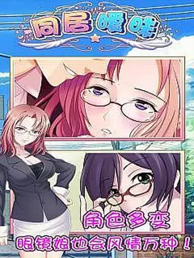 ͬ������(ͬ����������)v1.0 ��׿��